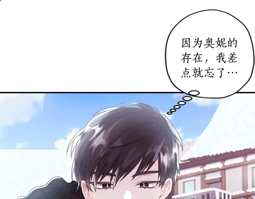 第29话 新朋友 第170页