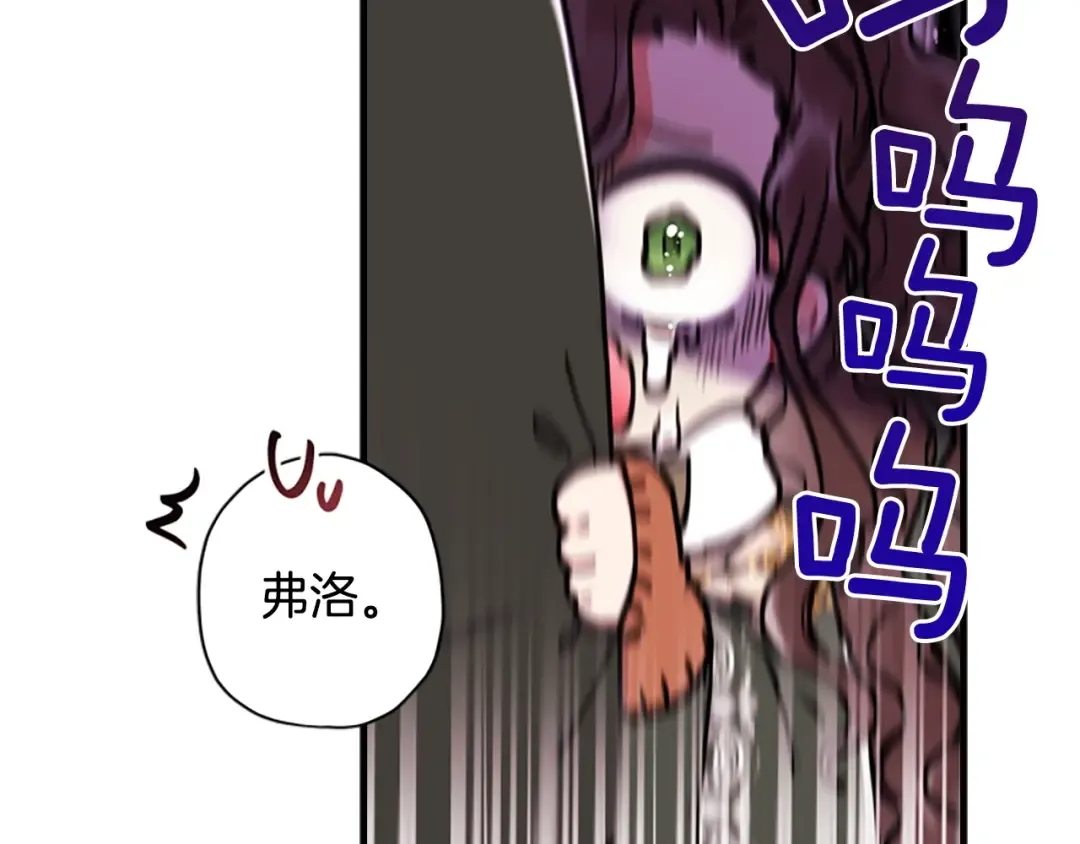 第29话 新朋友 第166页
