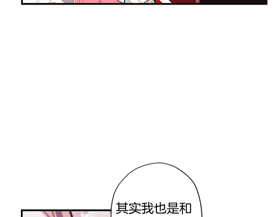 第29话 新朋友 第157页