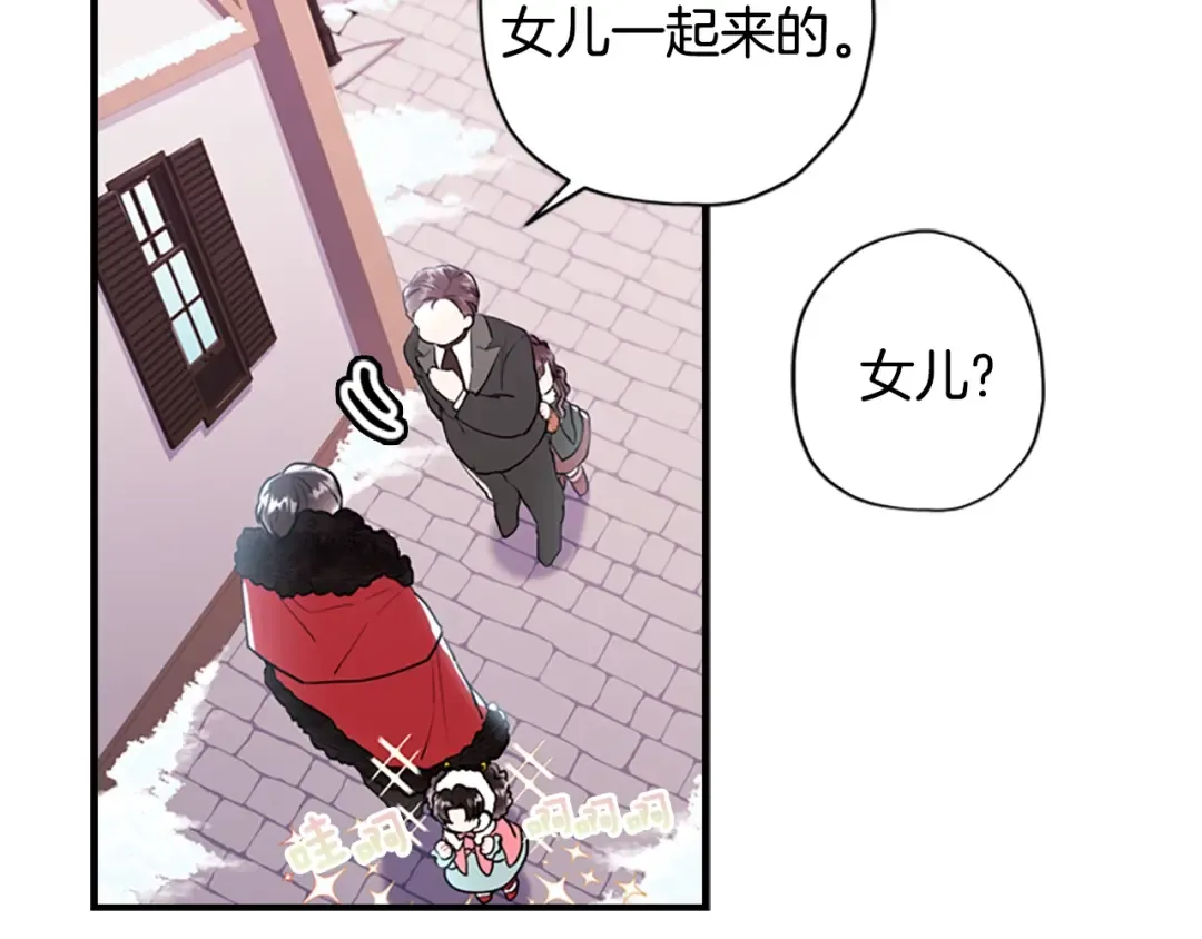 第29话 新朋友 第158页