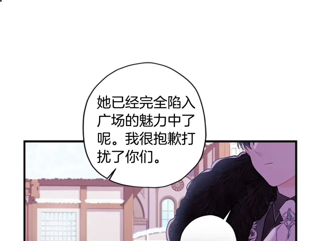 第29话 新朋友 第155页