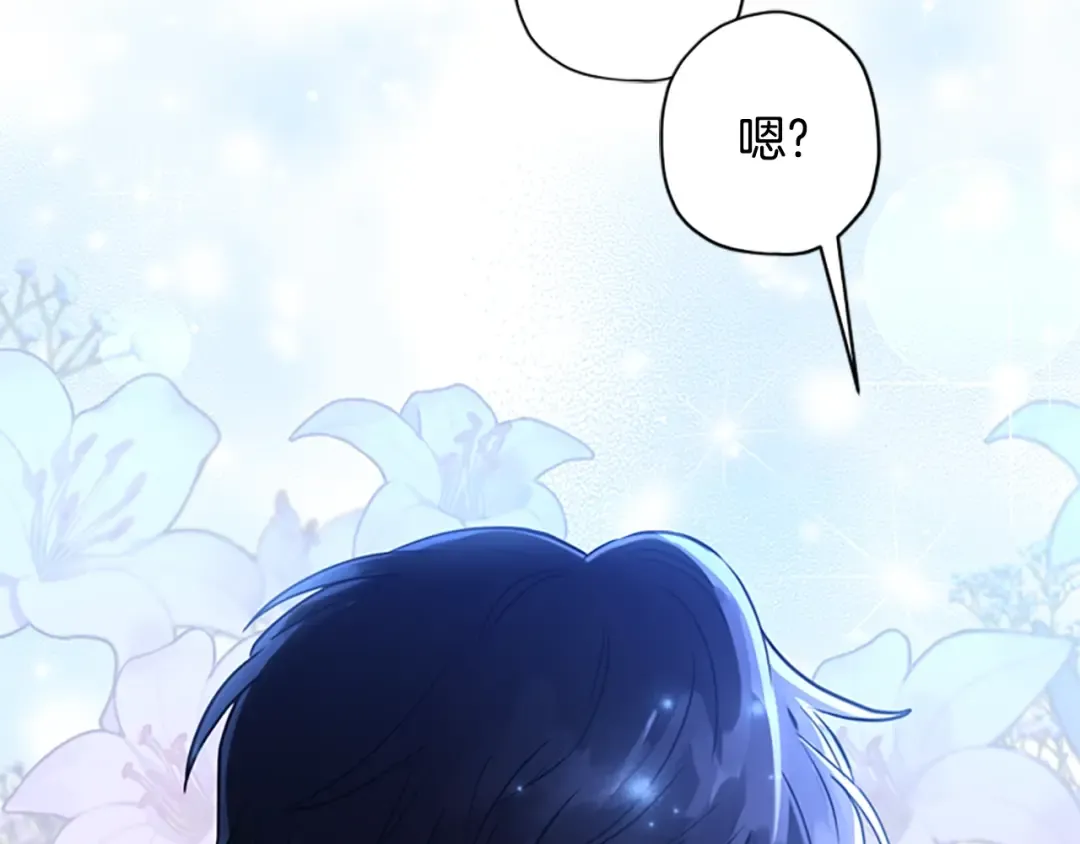 第30话 晚安吻 第89页