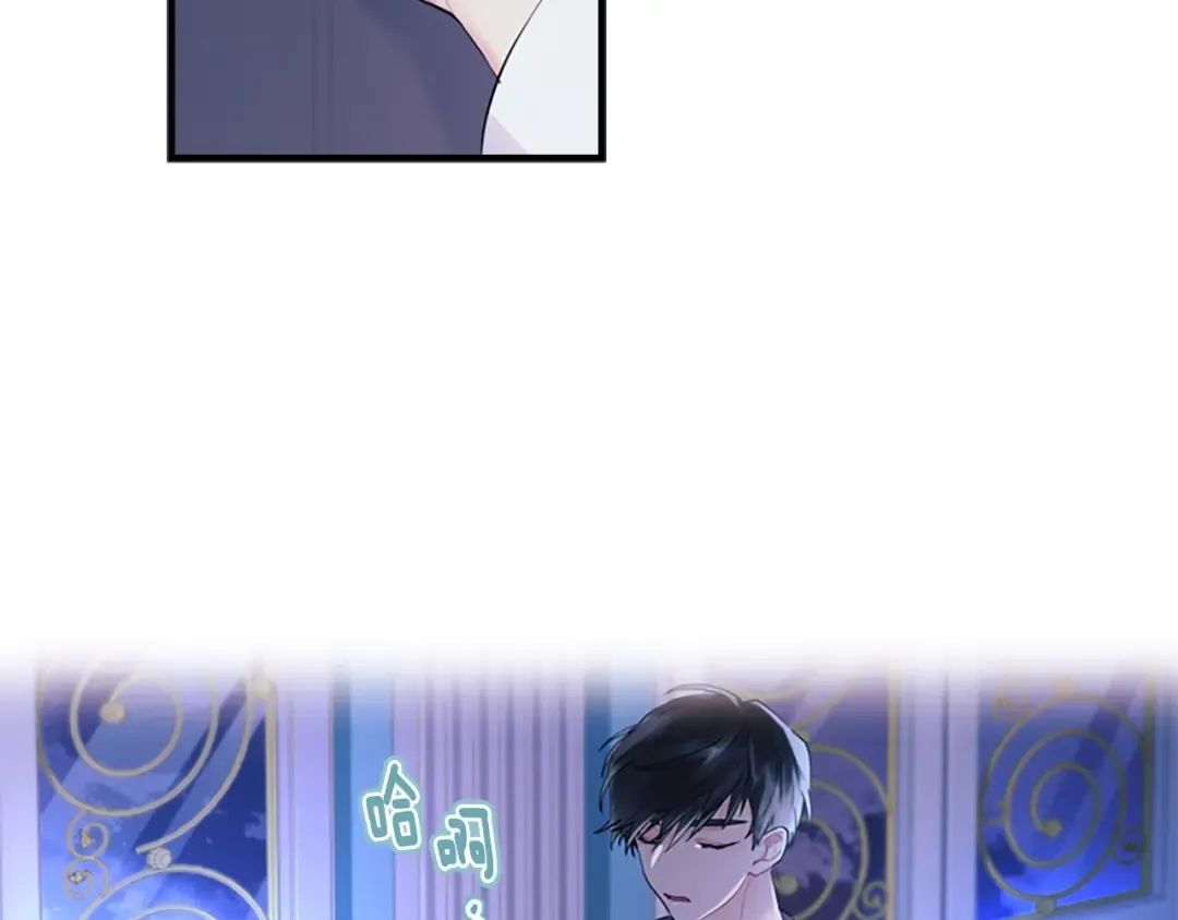 第30话 晚安吻 第100页
