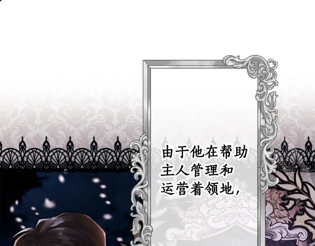 第30话 晚安吻 第134页