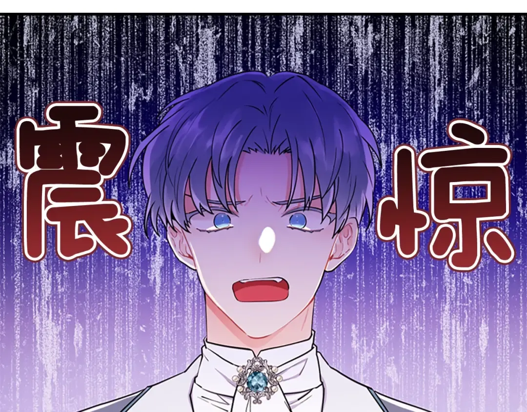第30话 晚安吻 第124页