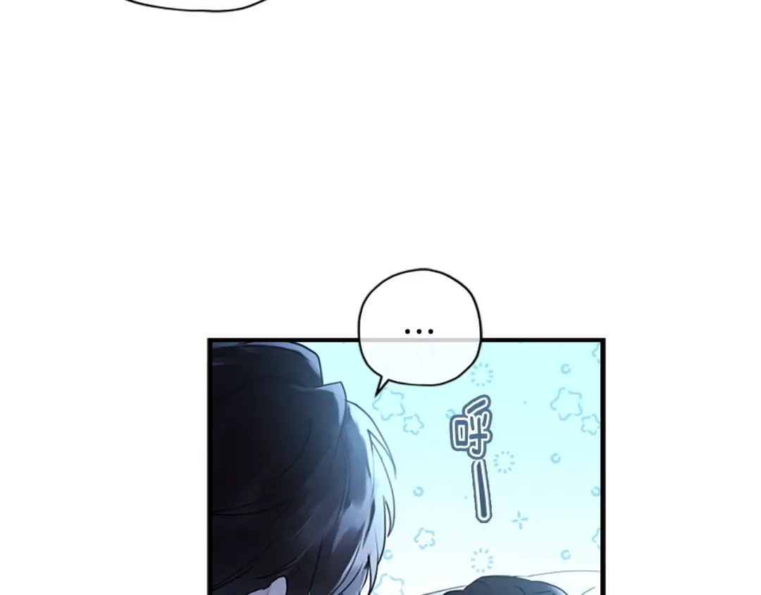 第30话 晚安吻 第94页