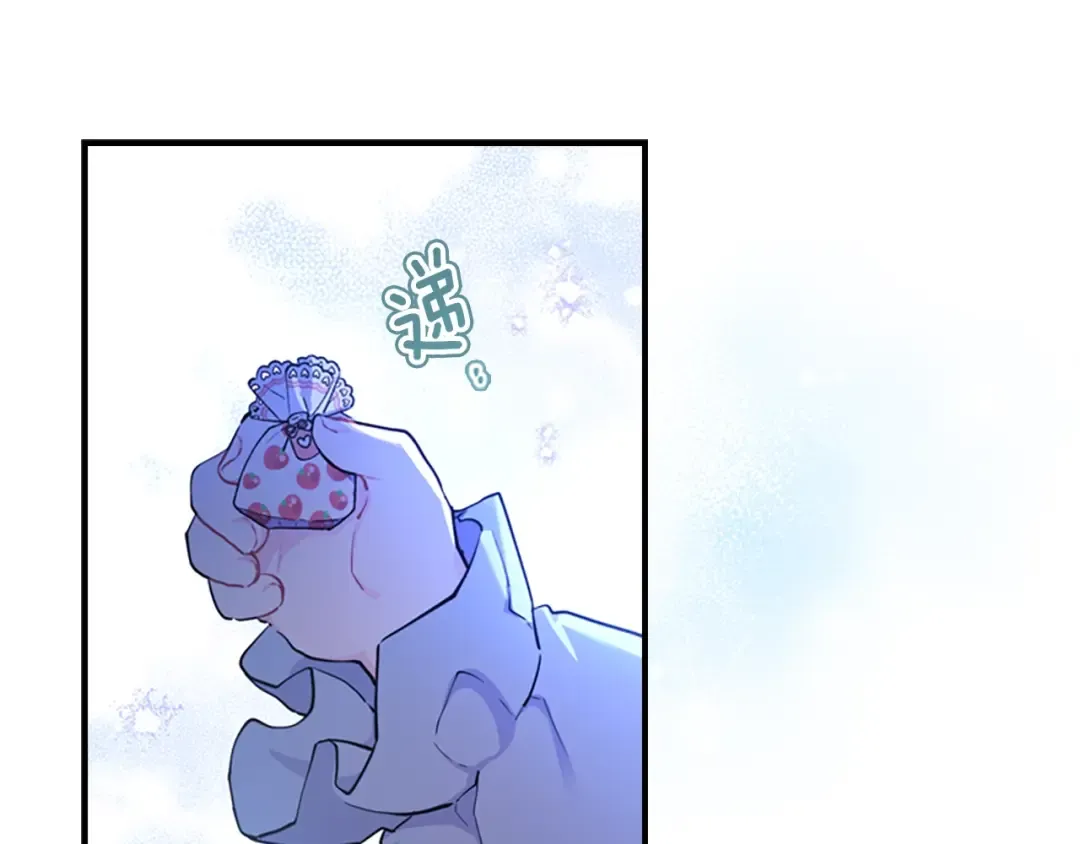 第30话 晚安吻 第82页