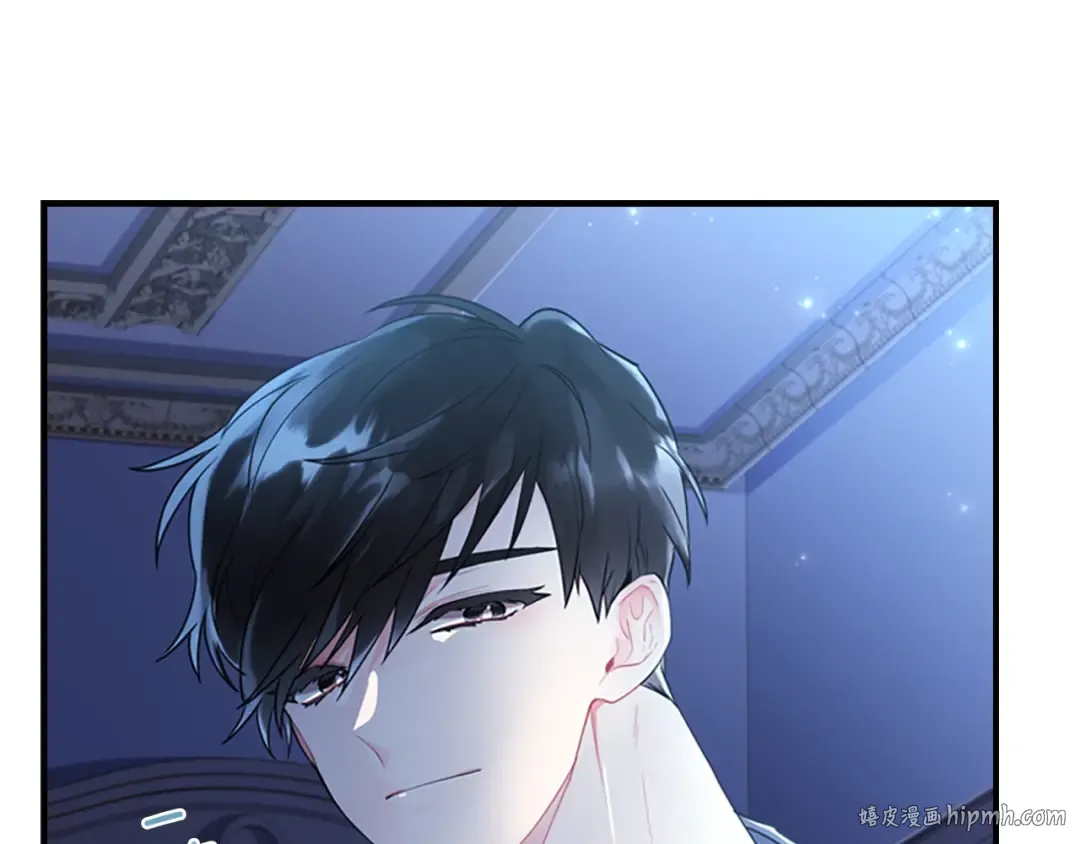 第30话 晚安吻 第96页