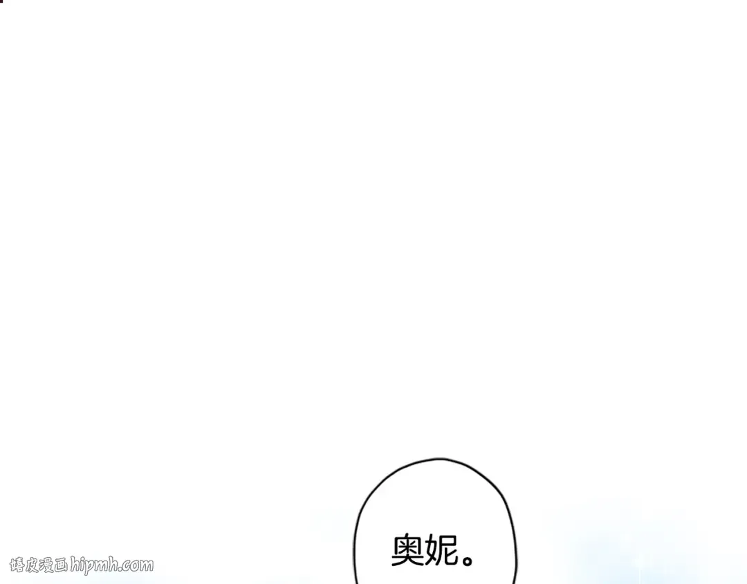 第30话 晚安吻 第88页