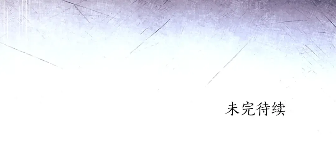第34话 出乎意料 第151页