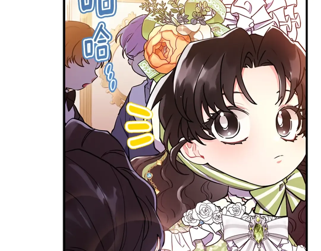 第34话 出乎意料 第133页