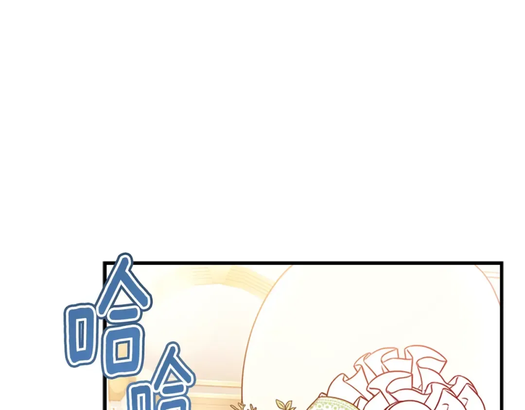 第34话 出乎意料 第132页