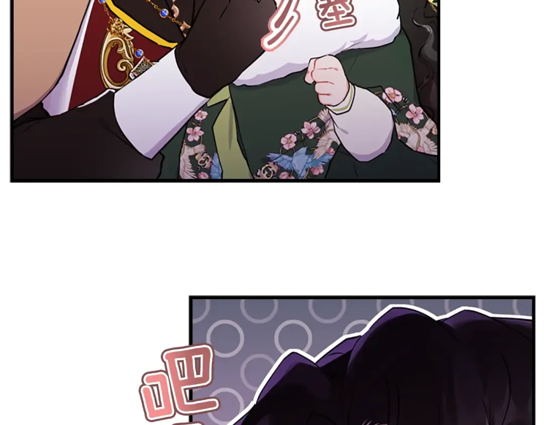 第36话 满足好奇心 第113页