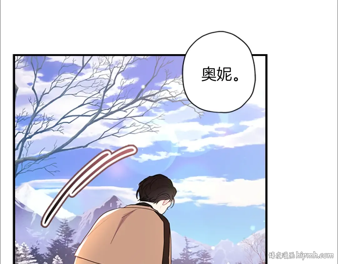 第36话 满足好奇心 第88页