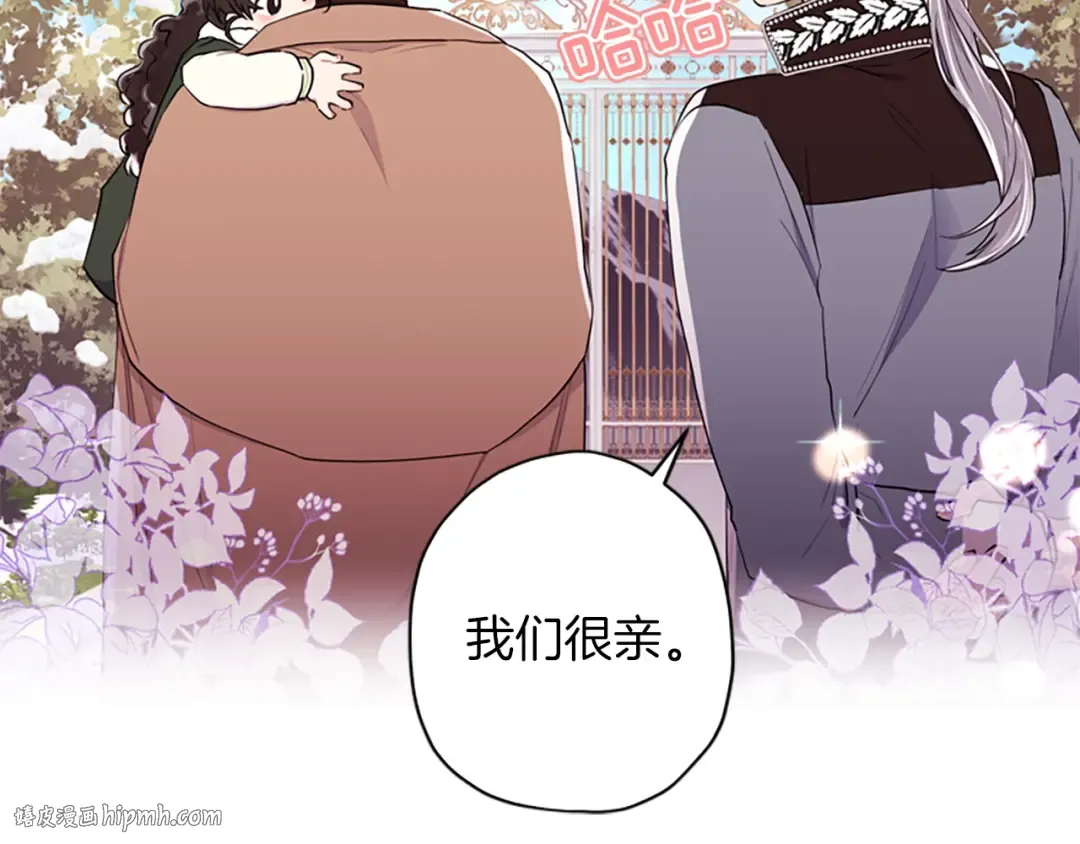 第36话 满足好奇心 第144页