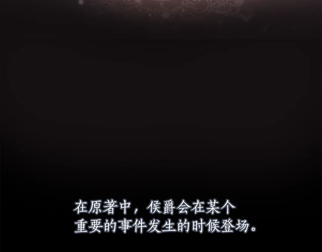 第36话 满足好奇心 第153页