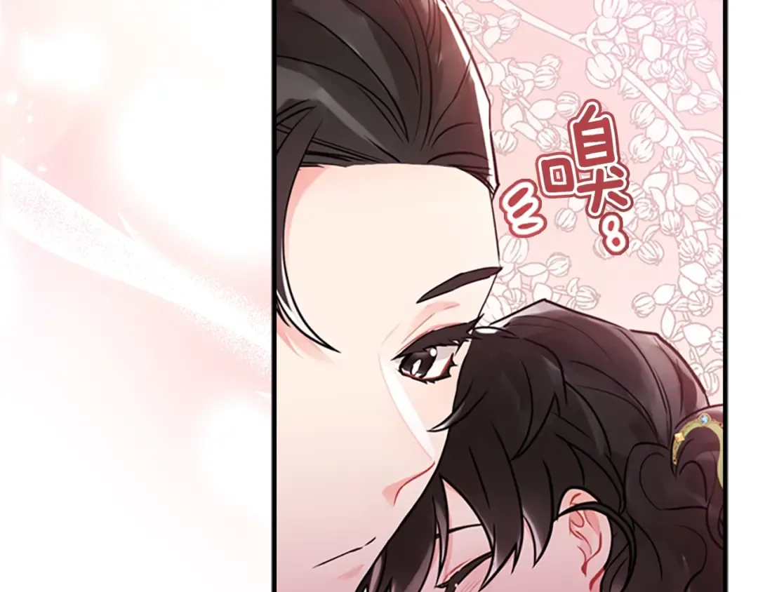 第36话 满足好奇心 第90页
