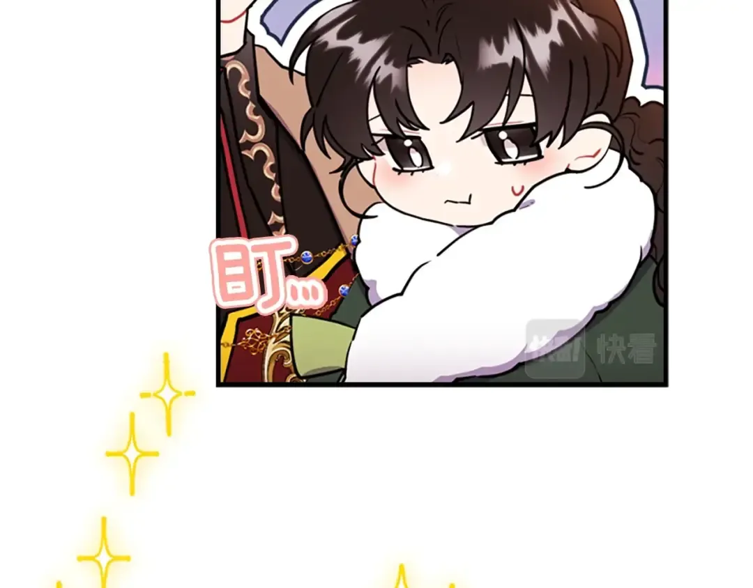 第36话 满足好奇心 第137页