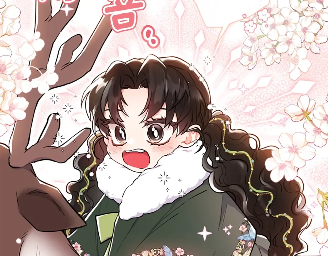 第36话 满足好奇心 第67页