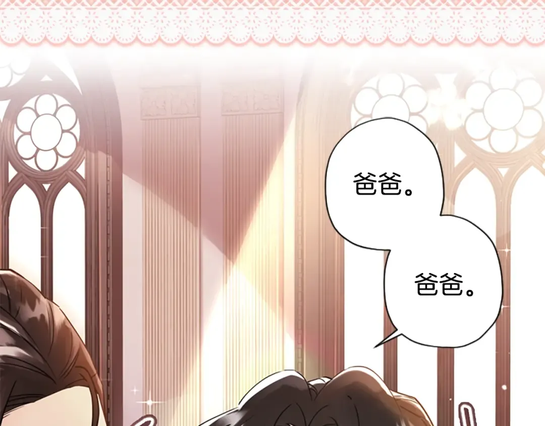 第36话 满足好奇心 第169页