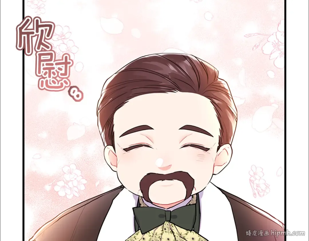 第36话 满足好奇心 第72页