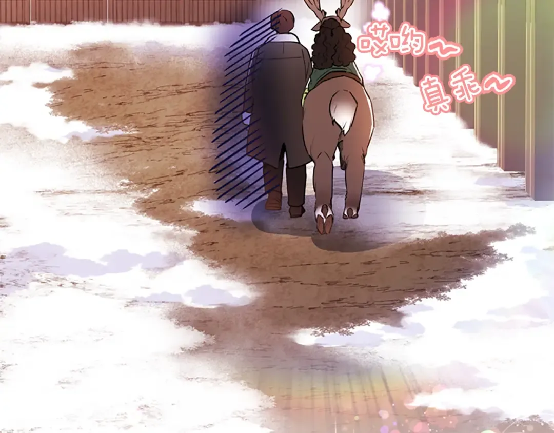 第36话 满足好奇心 第78页