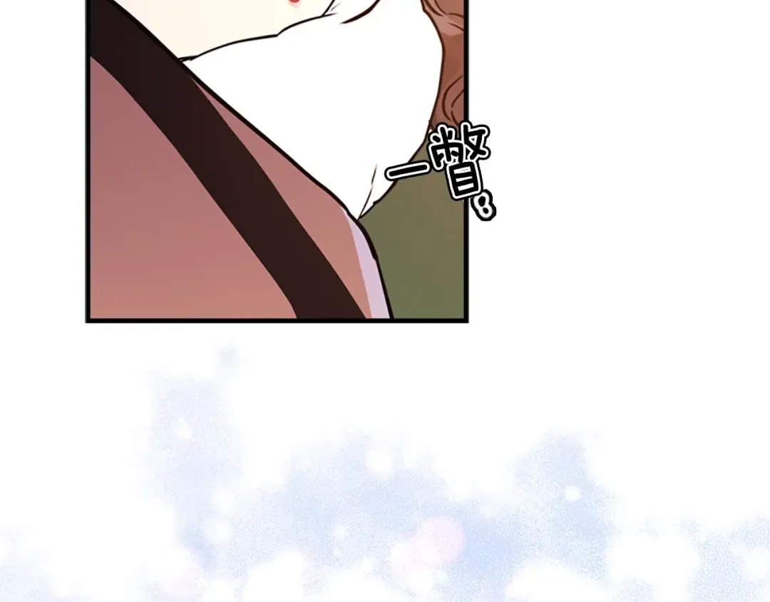 第36话 满足好奇心 第149页