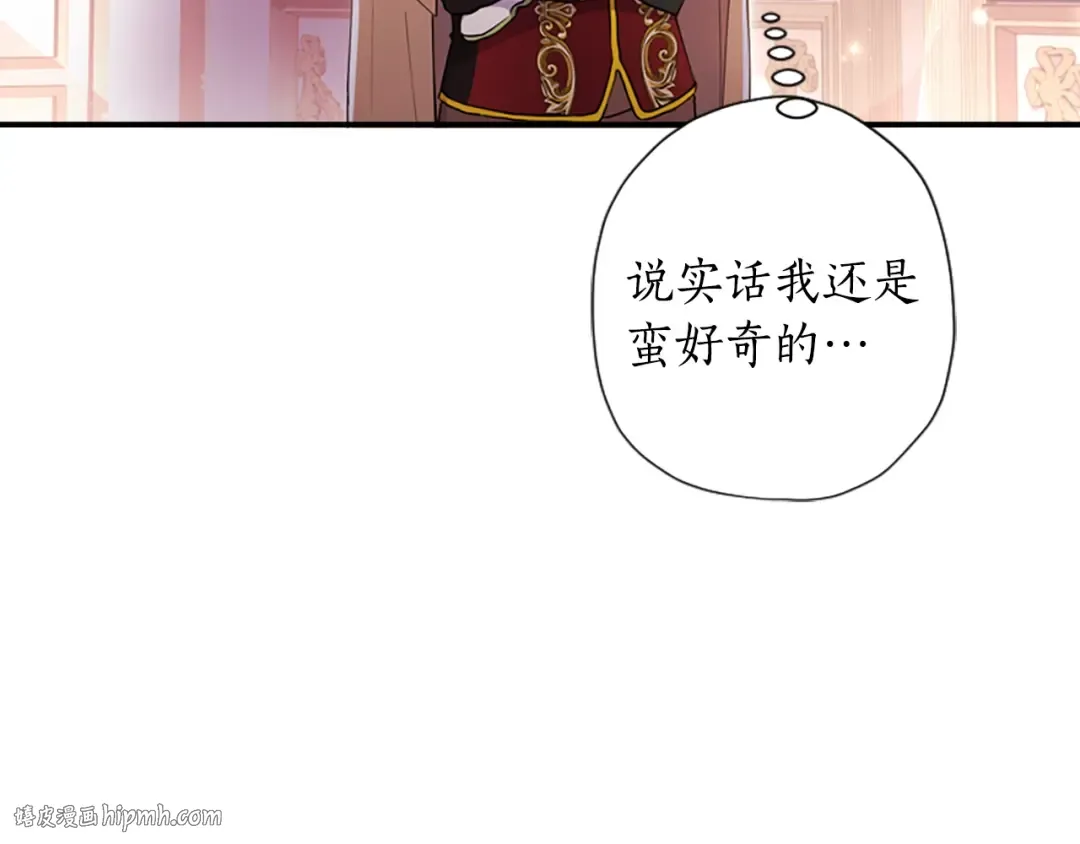 第36话 满足好奇心 第176页