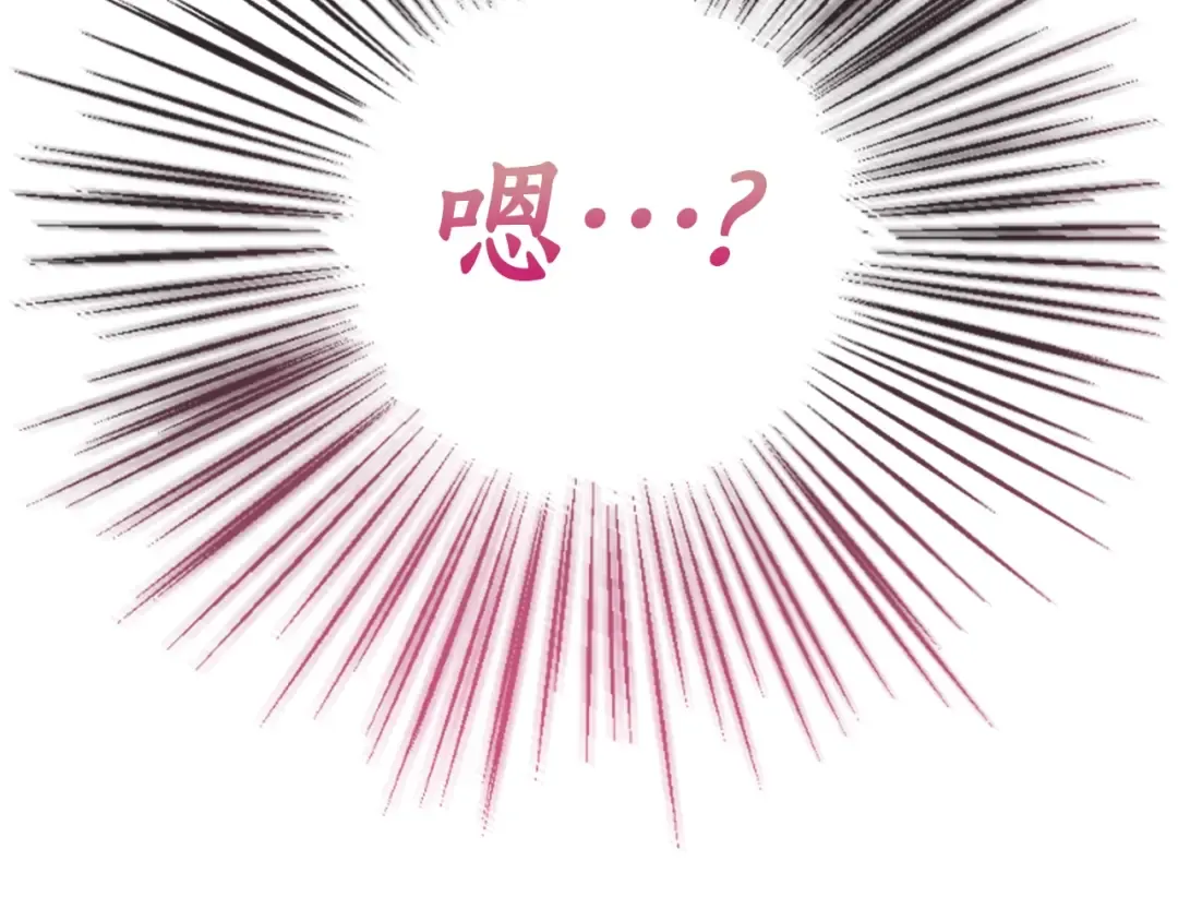 第36话 满足好奇心 第180页