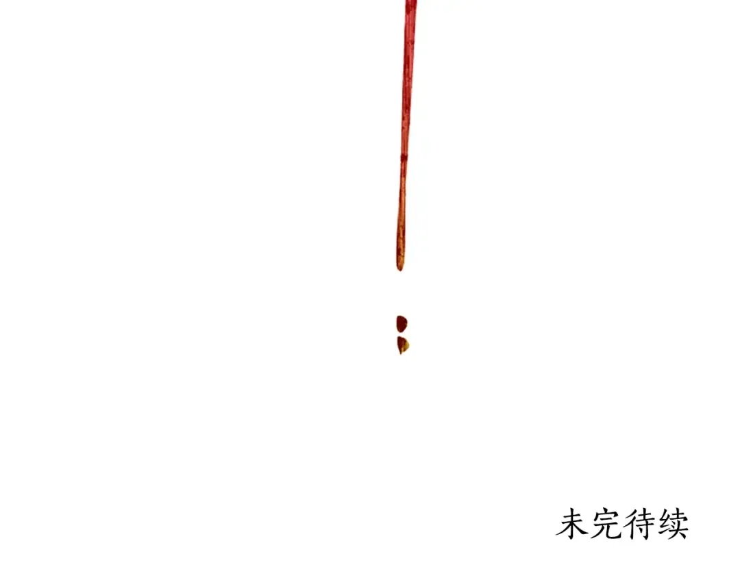 第46话 练剑 第182页