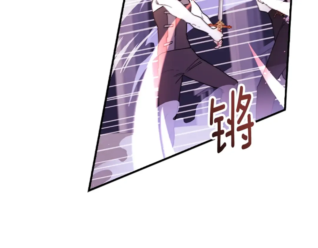 第46话 练剑 第116页