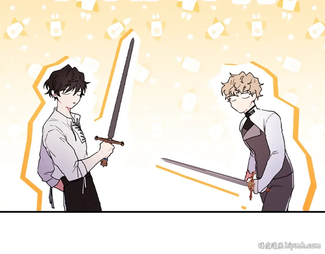第46话 练剑 第152页