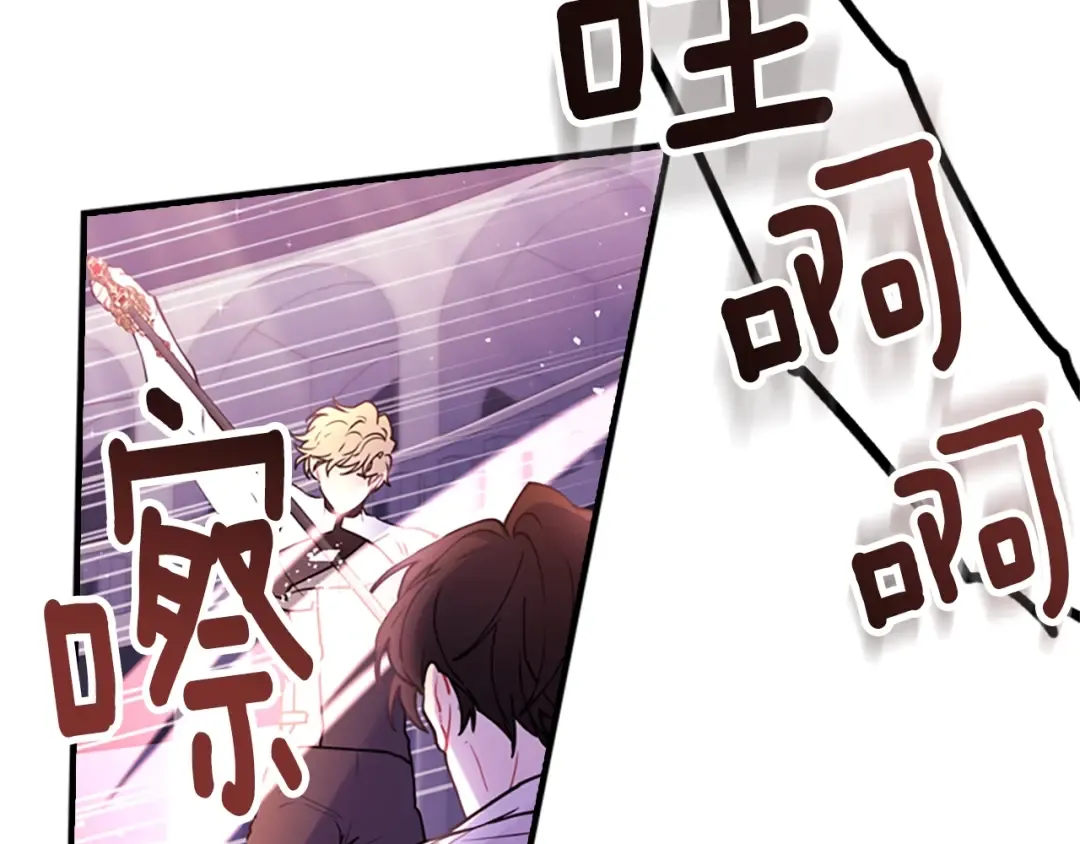 第46话 练剑 第114页