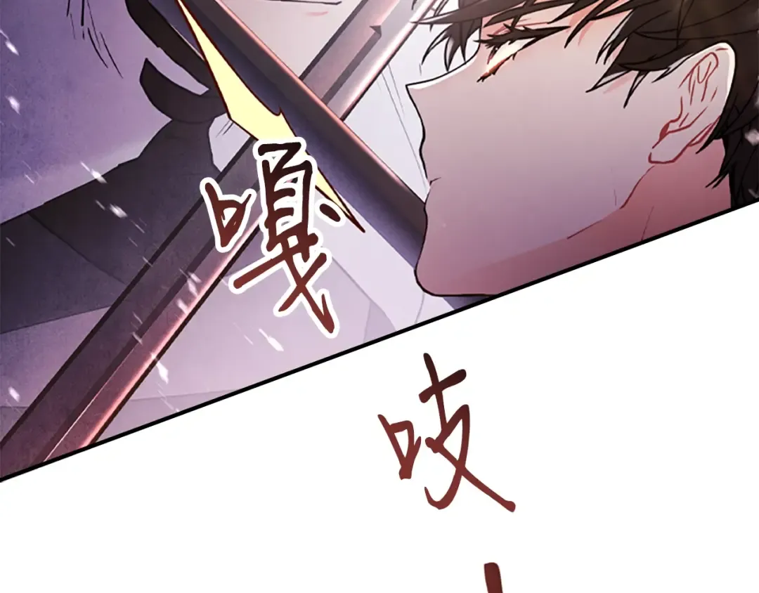 第46话 练剑 第118页
