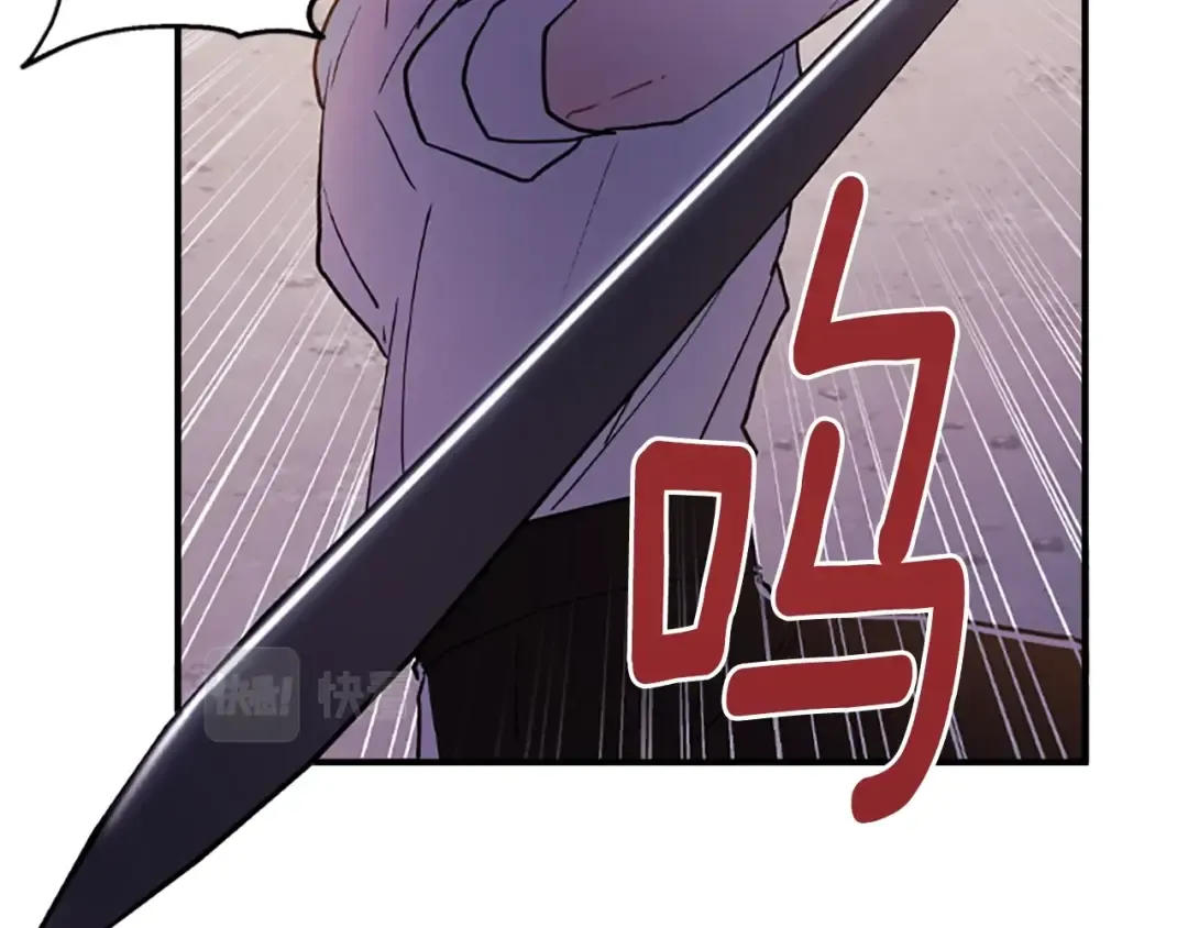 第46话 练剑 第161页