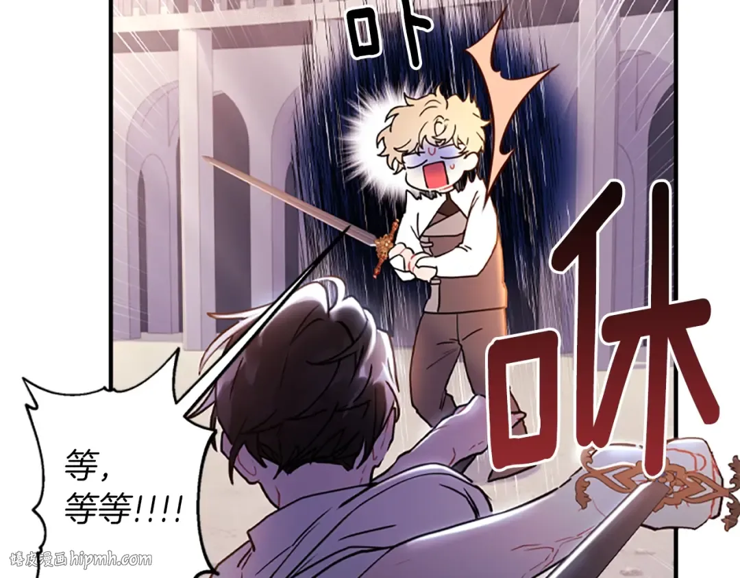 第46话 练剑 第160页