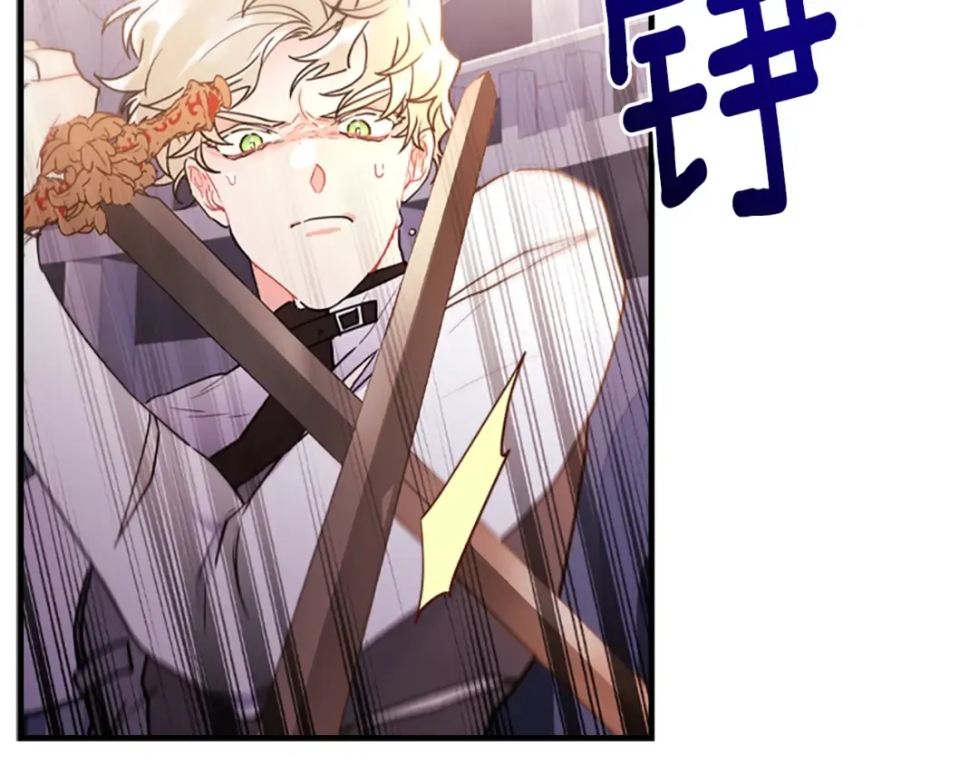 第46话 练剑 第173页