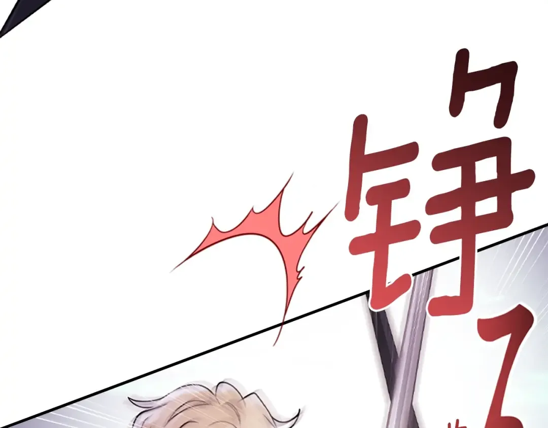 第46话 练剑 第162页