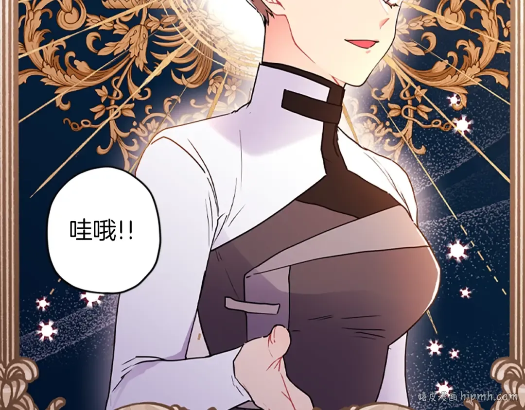 第46话 练剑 第128页