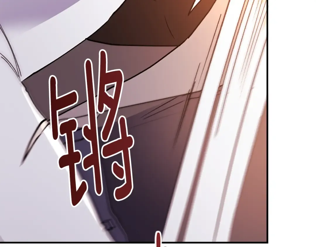 第46话 练剑 第133页