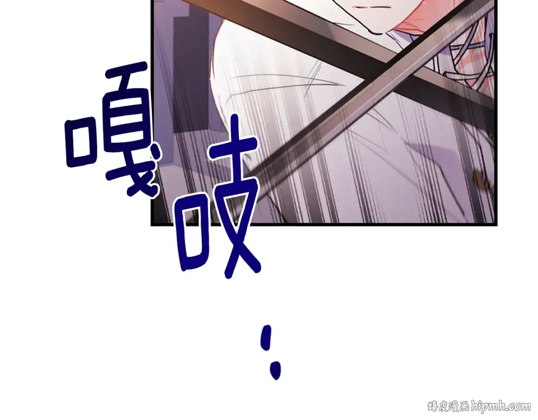 第46话 练剑 第176页