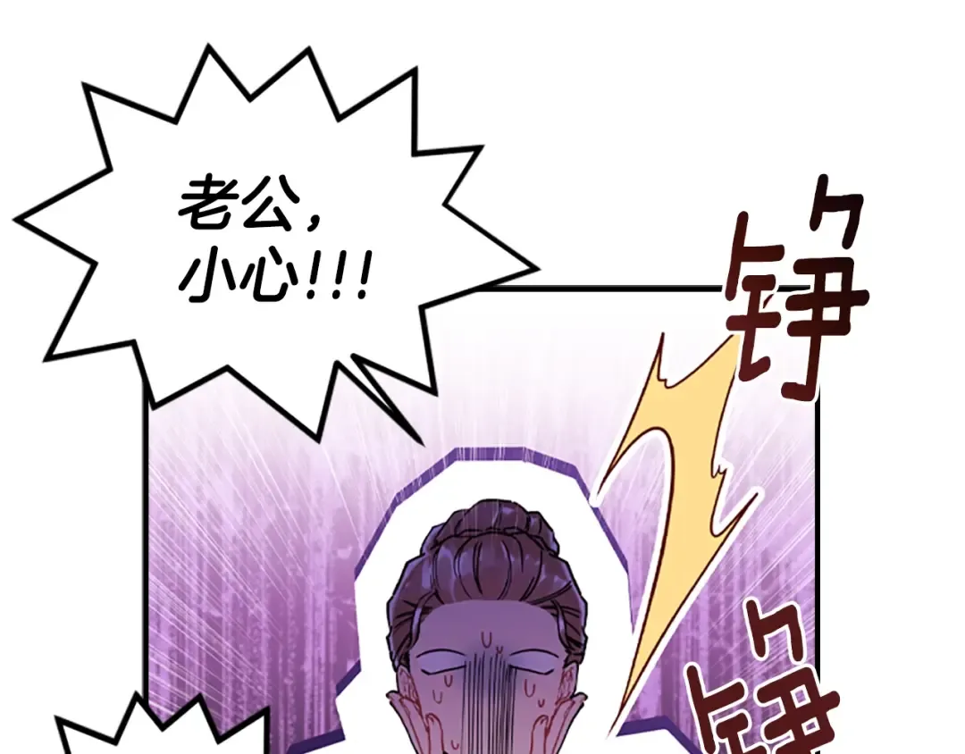 第46话 练剑 第170页