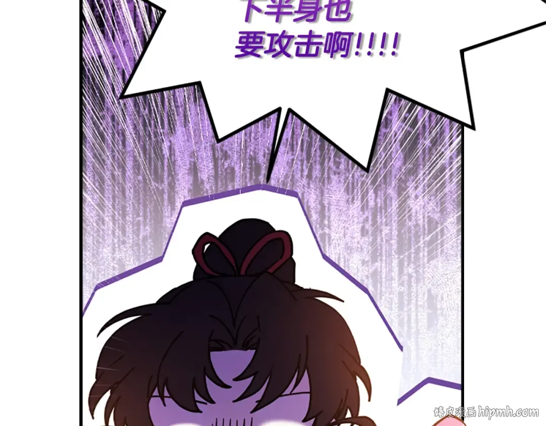 第46话 练剑 第168页