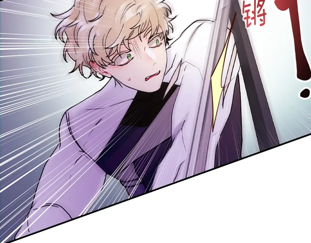 第46话 练剑 第163页