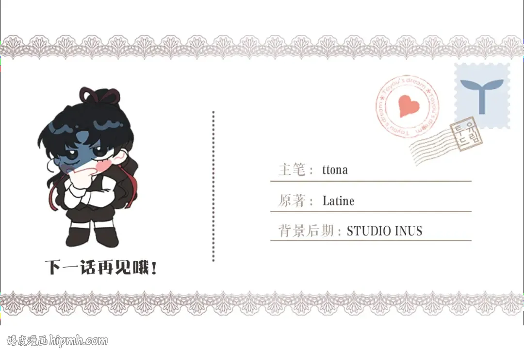 第46话 练剑 第184页