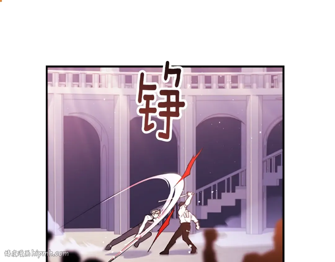 第46话 练剑 第120页