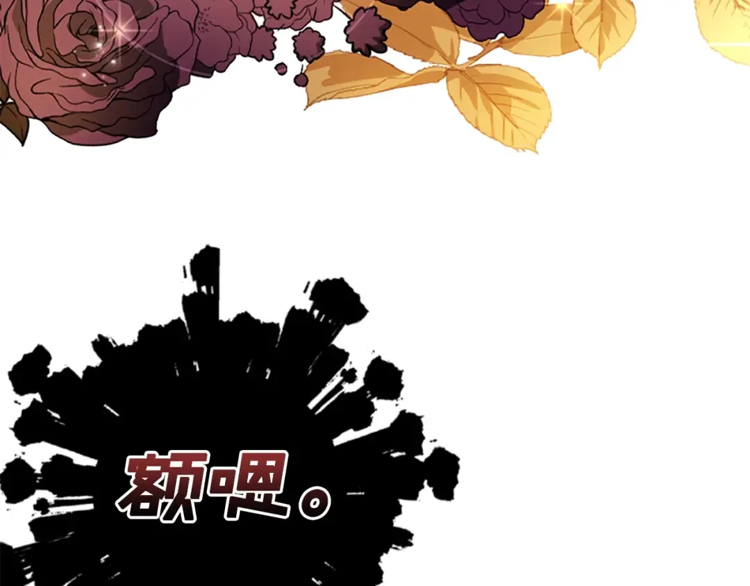 第47话 大人的亚子 第158页
