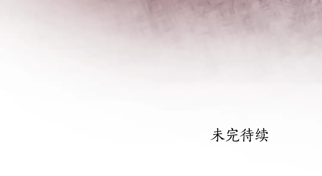 第47话 大人的亚子 第181页