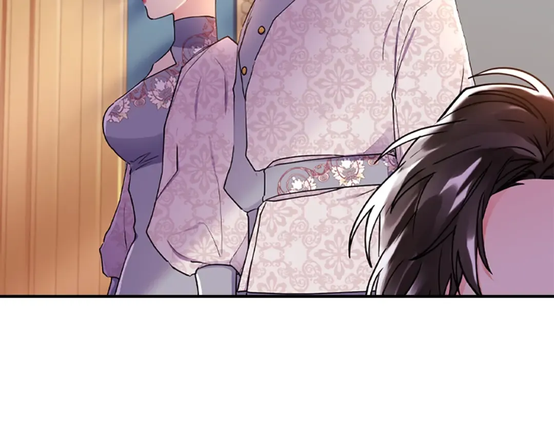 第47话 大人的亚子 第171页