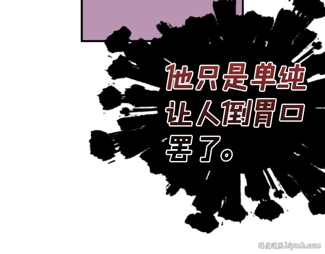 第47话 大人的亚子 第160页